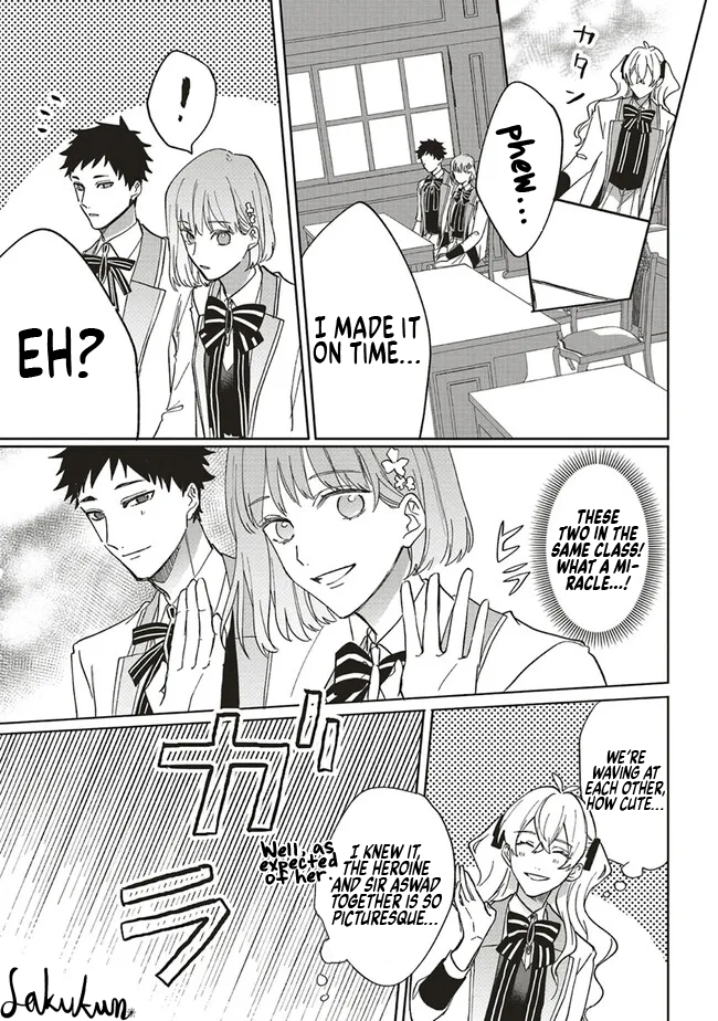 Akuyaku Reijou wa Ouji no Honsou (Dekiai) wo Shiranai Chapter 13 - Page 25