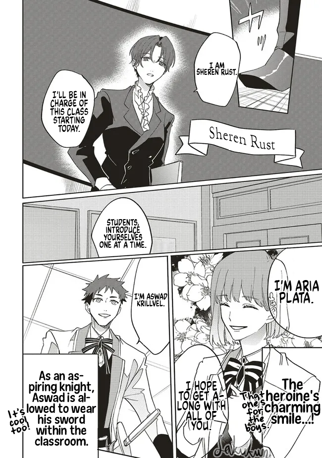 Akuyaku Reijou wa Ouji no Honsou (Dekiai) wo Shiranai Chapter 13 - Page 26