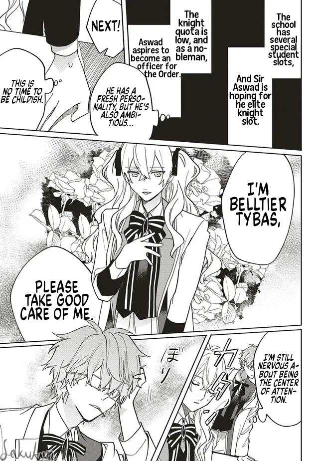 Akuyaku Reijou wa Ouji no Honsou (Dekiai) wo Shiranai Chapter 13 - Page 27