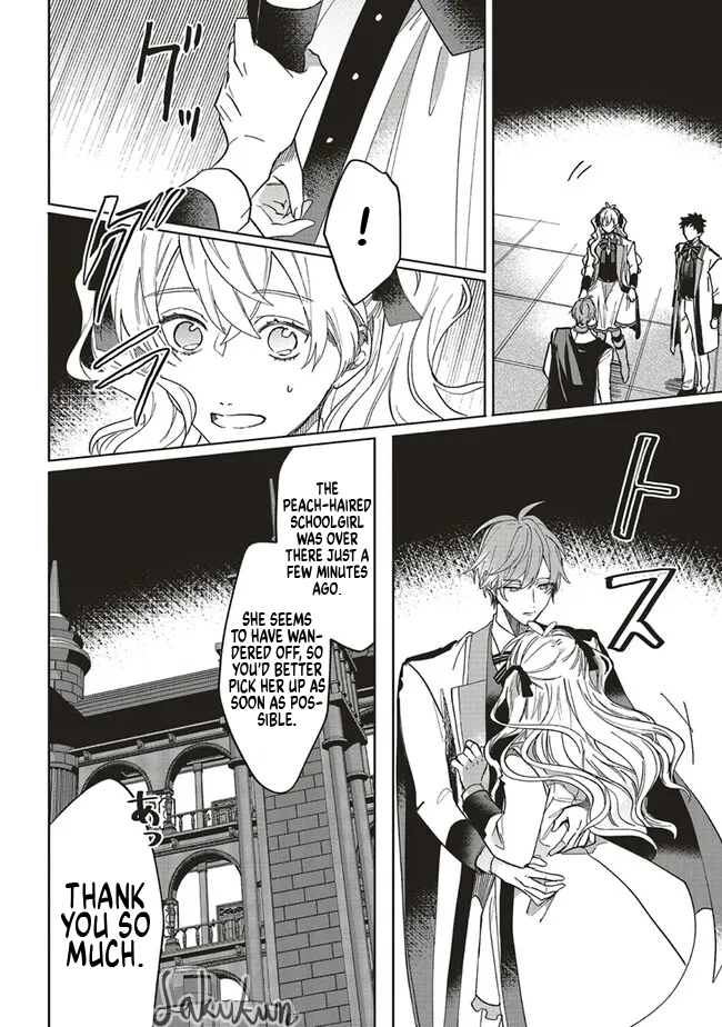 Akuyaku Reijou wa Ouji no Honsou (Dekiai) wo Shiranai Chapter 13 - Page 4
