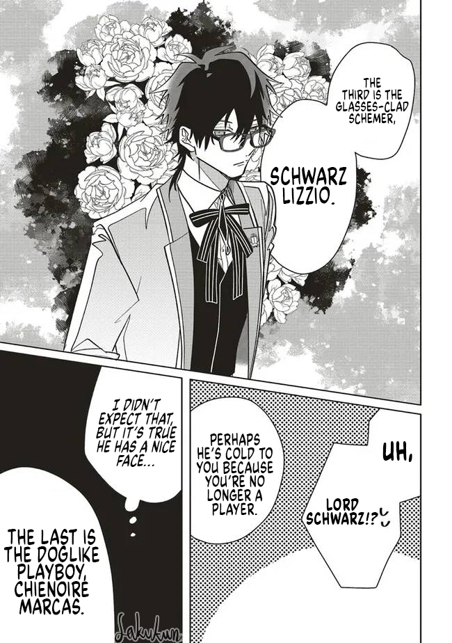 Akuyaku Reijou wa Ouji no Honsou (Dekiai) wo Shiranai Chapter 14 - Page 13