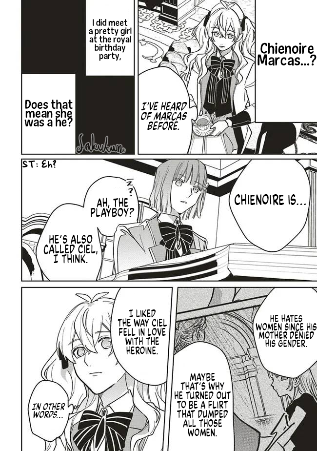 Akuyaku Reijou wa Ouji no Honsou (Dekiai) wo Shiranai Chapter 14 - Page 14