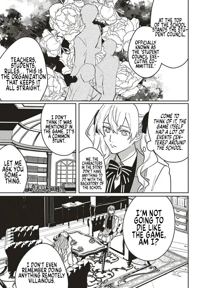 Akuyaku Reijou wa Ouji no Honsou (Dekiai) wo Shiranai Chapter 14 - Page 17