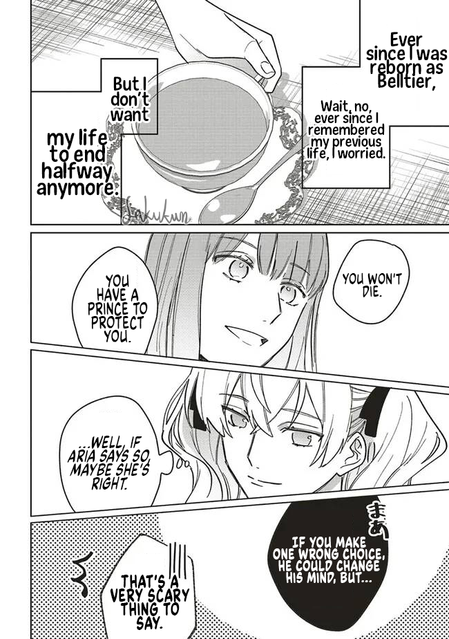 Akuyaku Reijou wa Ouji no Honsou (Dekiai) wo Shiranai Chapter 14 - Page 18