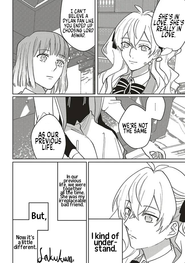 Akuyaku Reijou wa Ouji no Honsou (Dekiai) wo Shiranai Chapter 14 - Page 24