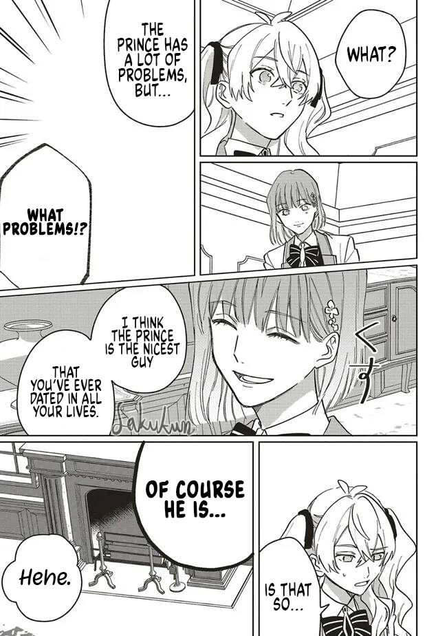 Akuyaku Reijou wa Ouji no Honsou (Dekiai) wo Shiranai Chapter 14 - Page 27