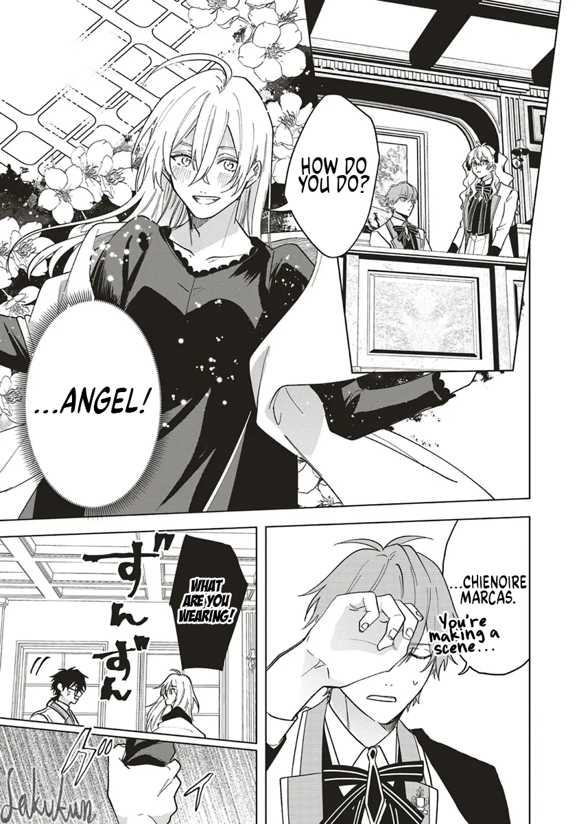 Akuyaku Reijou wa Ouji no Honsou (Dekiai) wo Shiranai Chapter 15 - Page 13