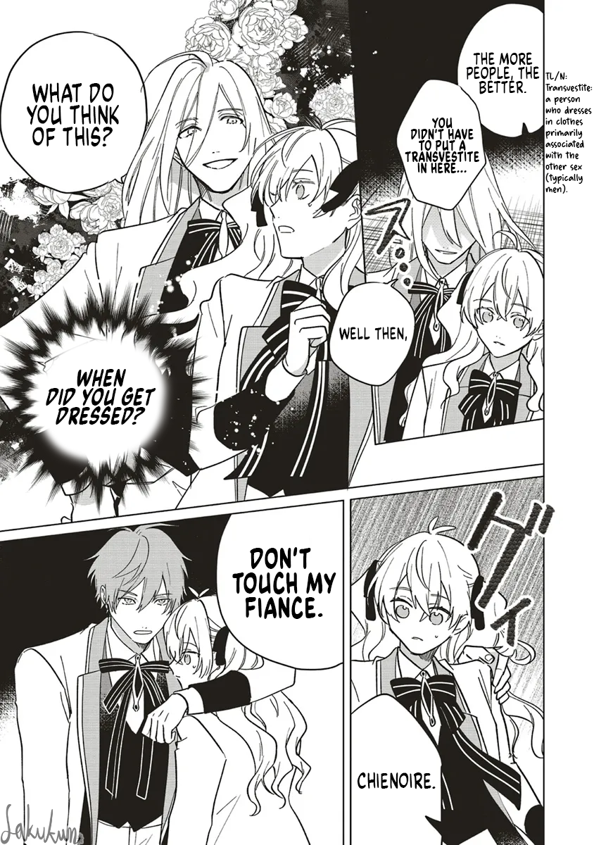 Akuyaku Reijou wa Ouji no Honsou (Dekiai) wo Shiranai Chapter 15 - Page 17