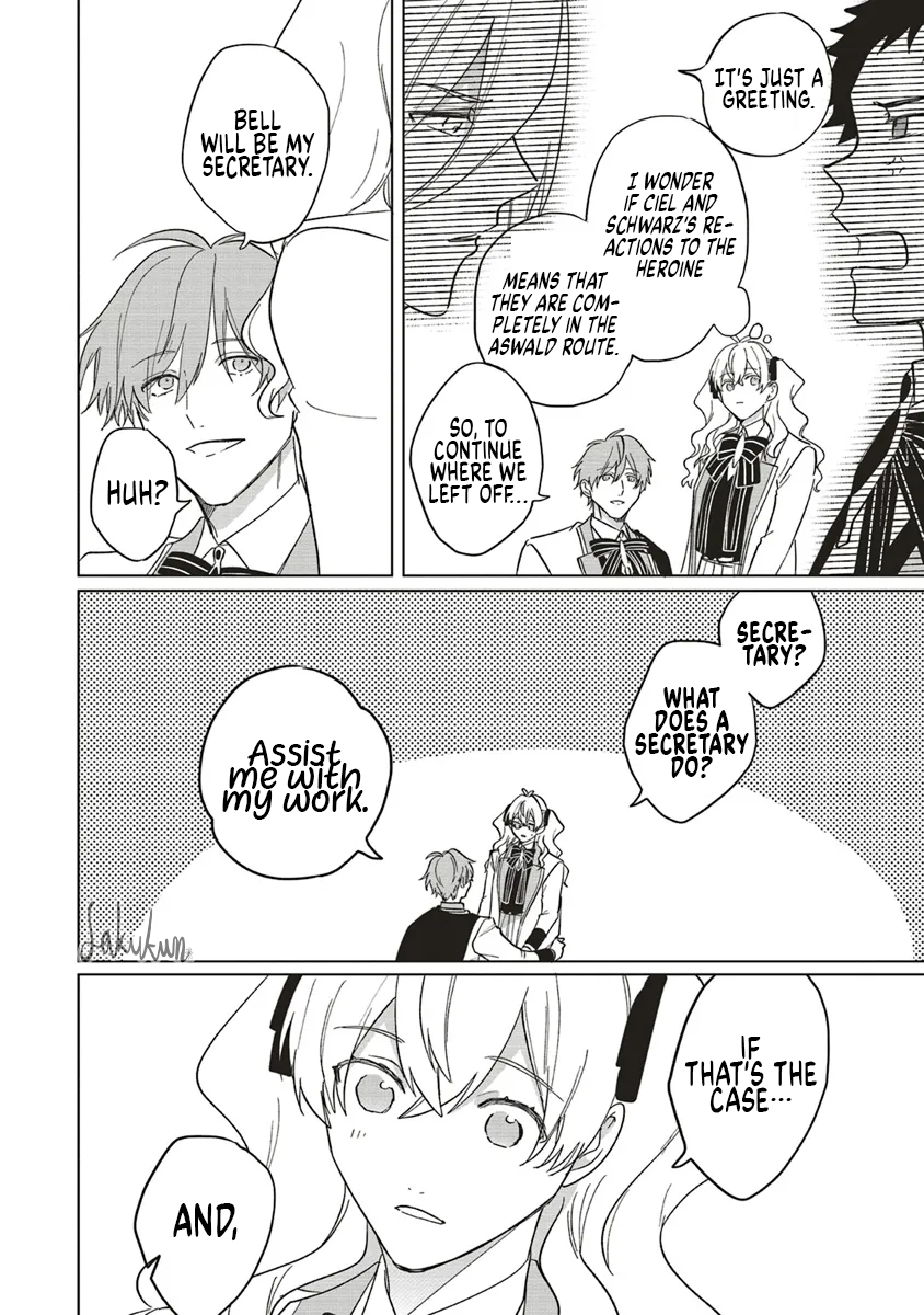 Akuyaku Reijou wa Ouji no Honsou (Dekiai) wo Shiranai Chapter 15 - Page 20
