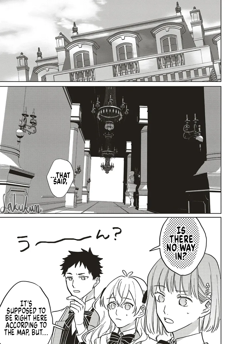 Akuyaku Reijou wa Ouji no Honsou (Dekiai) wo Shiranai Chapter 15 - Page 3