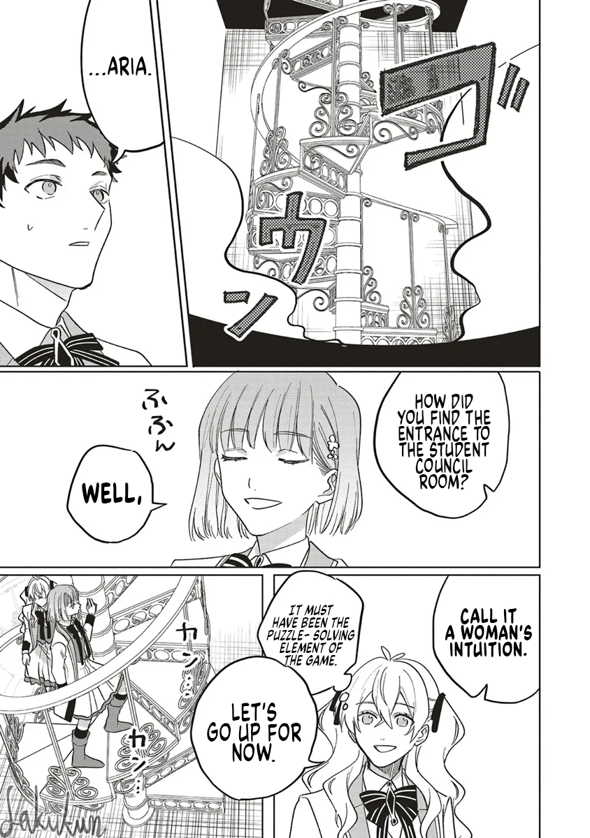 Akuyaku Reijou wa Ouji no Honsou (Dekiai) wo Shiranai Chapter 15 - Page 5