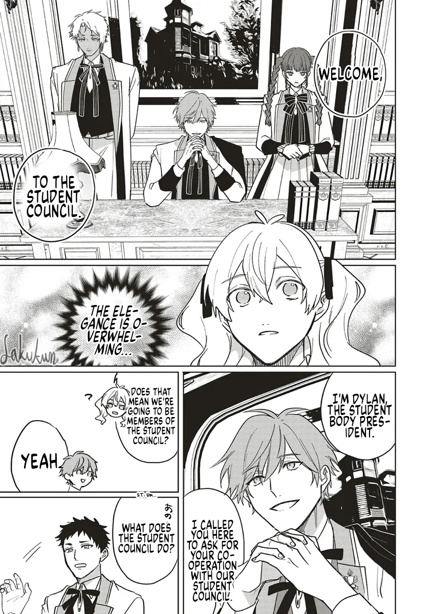 Akuyaku Reijou wa Ouji no Honsou (Dekiai) wo Shiranai Chapter 15 - Page 9