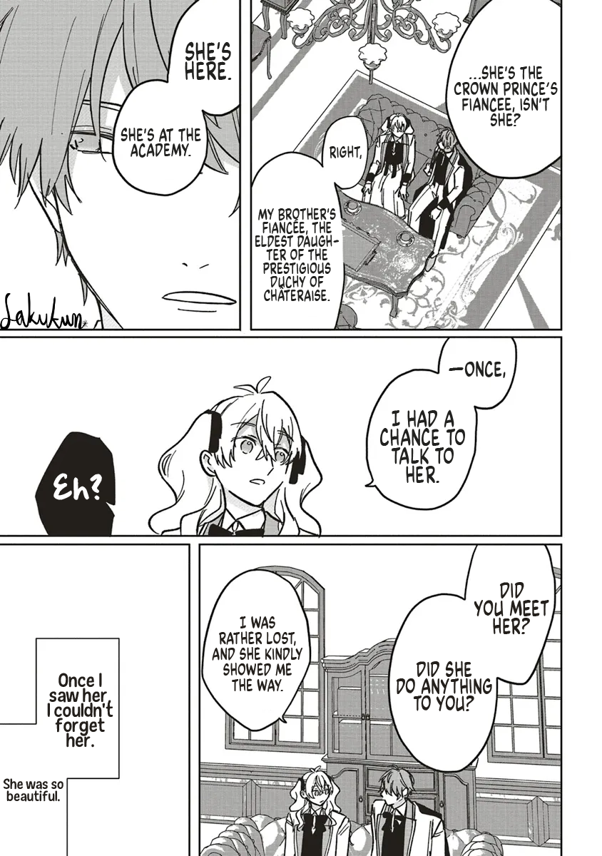 Akuyaku Reijou wa Ouji no Honsou (Dekiai) wo Shiranai Chapter 16 - Page 15