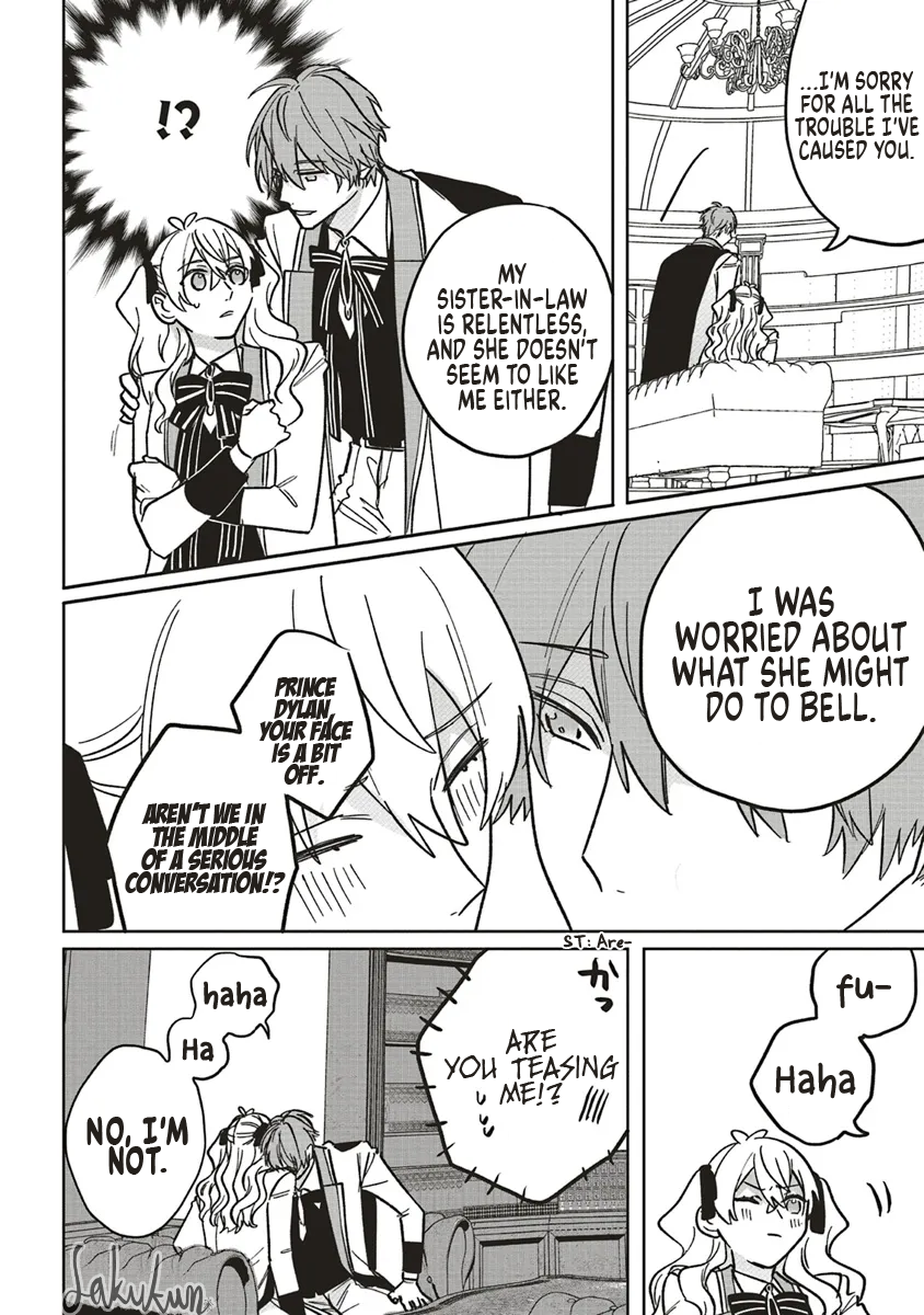 Akuyaku Reijou wa Ouji no Honsou (Dekiai) wo Shiranai Chapter 16 - Page 18