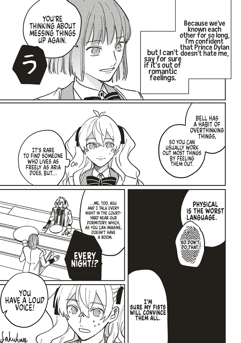 Akuyaku Reijou wa Ouji no Honsou (Dekiai) wo Shiranai Chapter 16 - Page 9