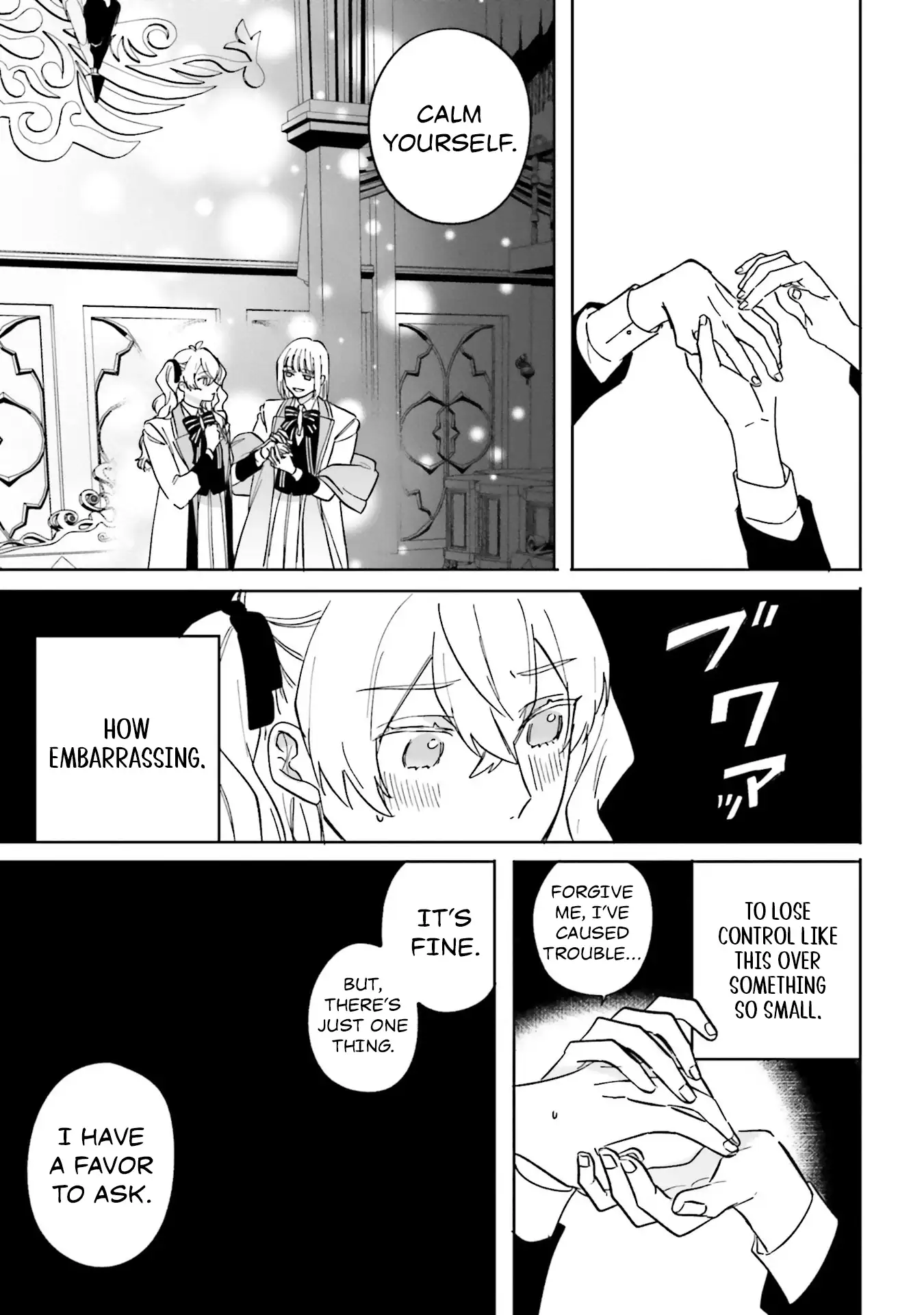 Akuyaku Reijou wa Ouji no Honsou (Dekiai) wo Shiranai Chapter 17 - Page 13
