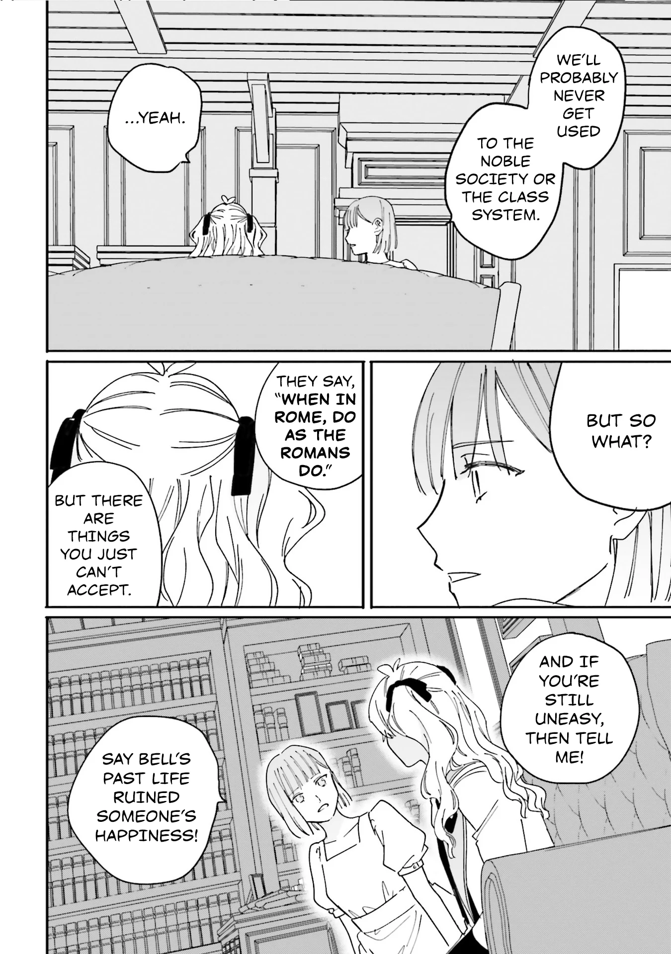 Akuyaku Reijou wa Ouji no Honsou (Dekiai) wo Shiranai Chapter 18 - Page 18