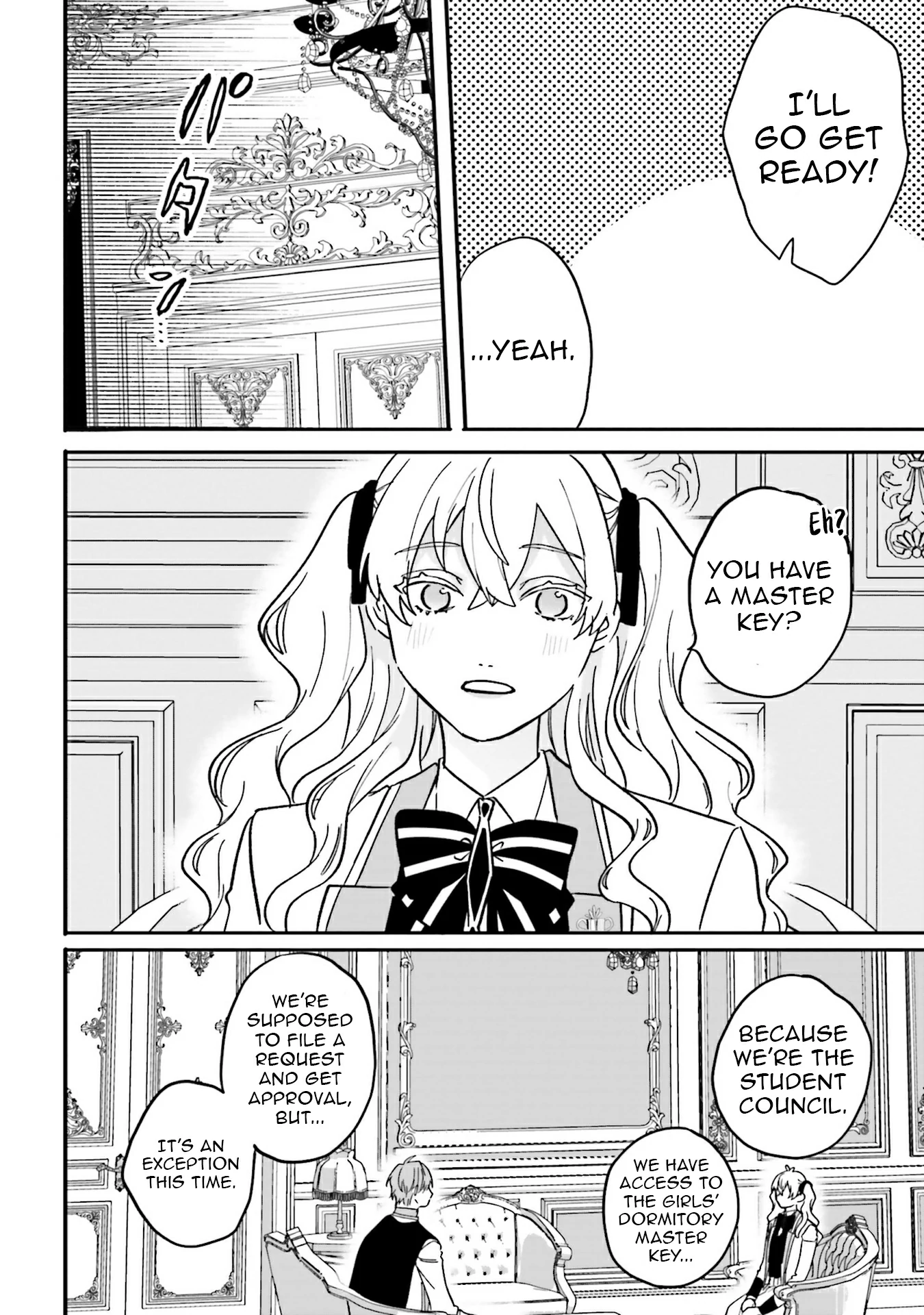 Akuyaku Reijou wa Ouji no Honsou (Dekiai) wo Shiranai Chapter 19 - Page 15