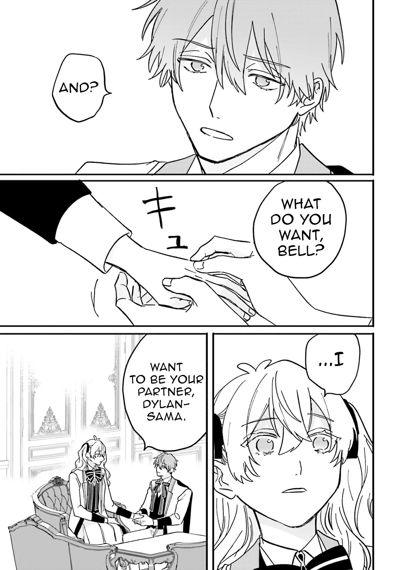 Akuyaku Reijou wa Ouji no Honsou (Dekiai) wo Shiranai Chapter 19 - Page 18