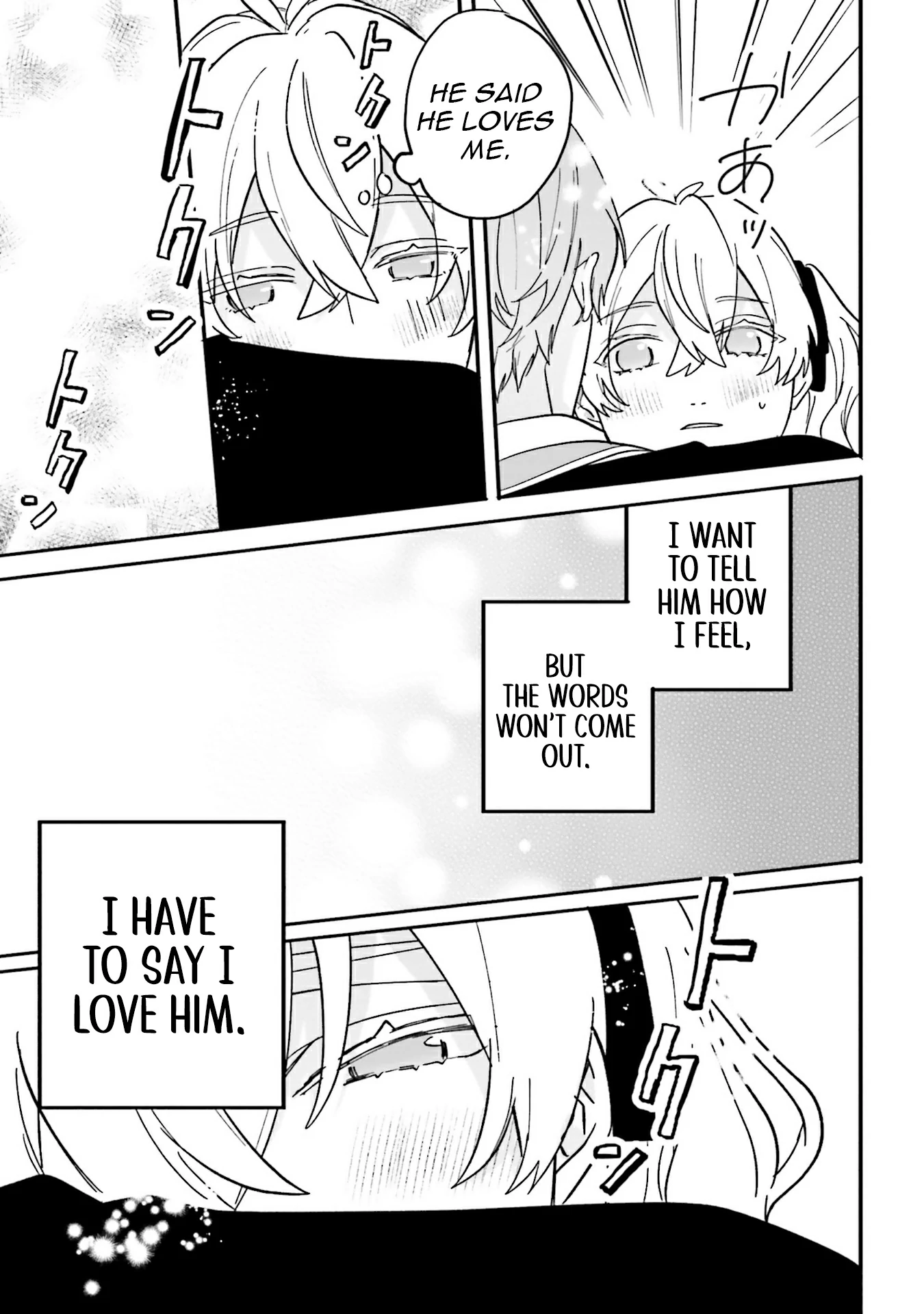 Akuyaku Reijou wa Ouji no Honsou (Dekiai) wo Shiranai Chapter 19 - Page 20