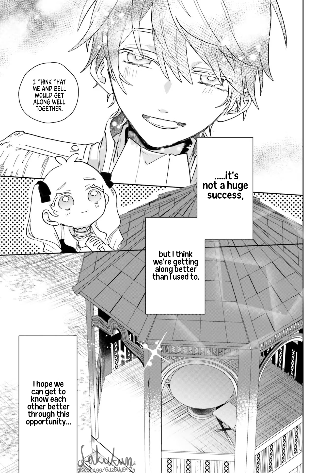 Akuyaku Reijou wa Ouji no Honsou (Dekiai) wo Shiranai Chapter 2 - Page 17