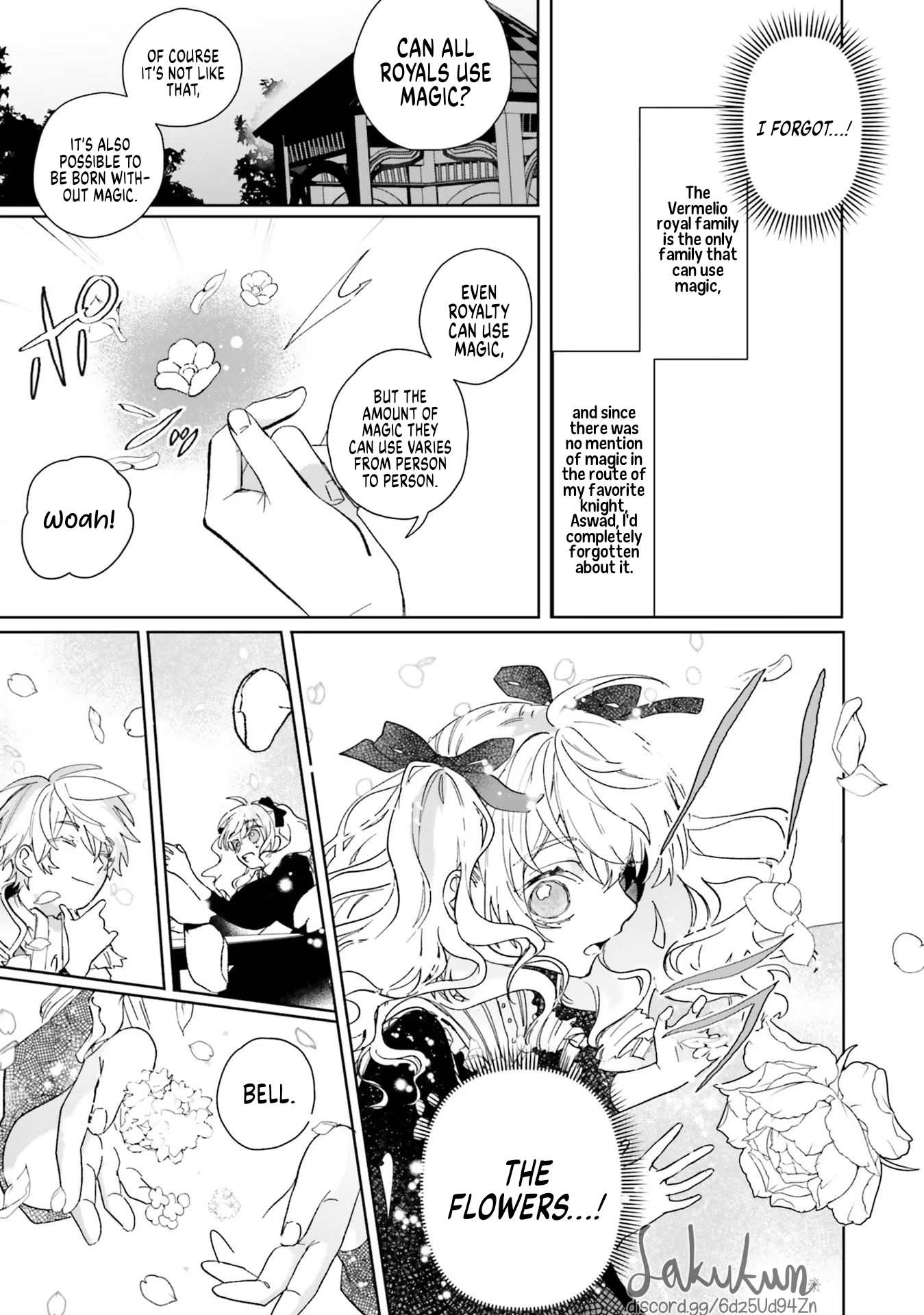 Akuyaku Reijou wa Ouji no Honsou (Dekiai) wo Shiranai Chapter 2 - Page 23