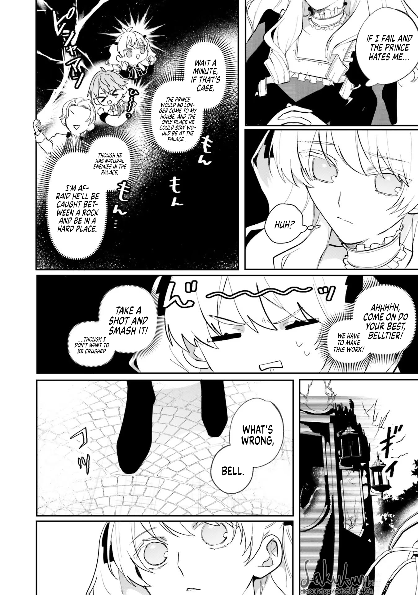 Akuyaku Reijou wa Ouji no Honsou (Dekiai) wo Shiranai Chapter 2 - Page 4