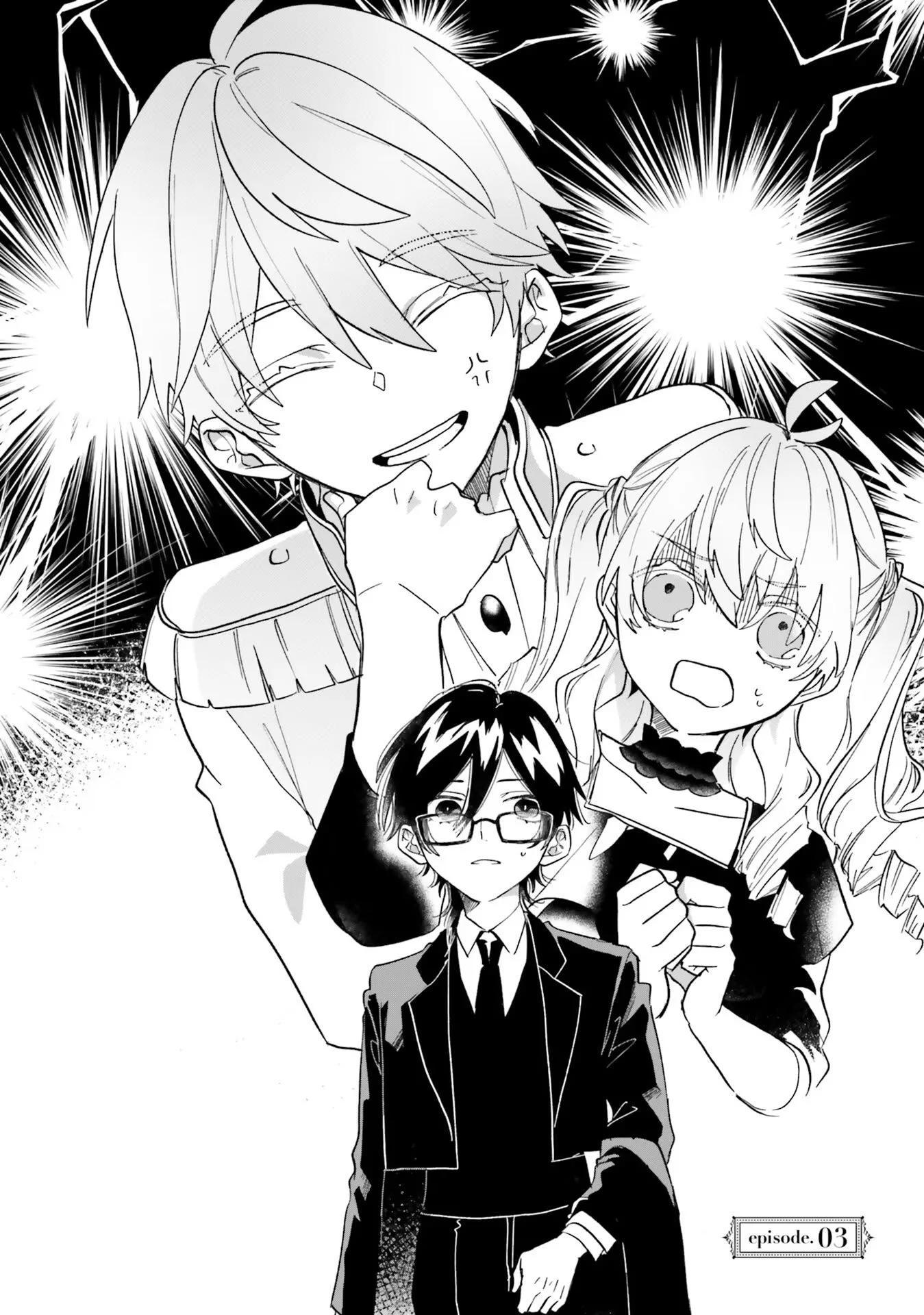 Akuyaku Reijou wa Ouji no Honsou (Dekiai) wo Shiranai Chapter 3 - Page 2