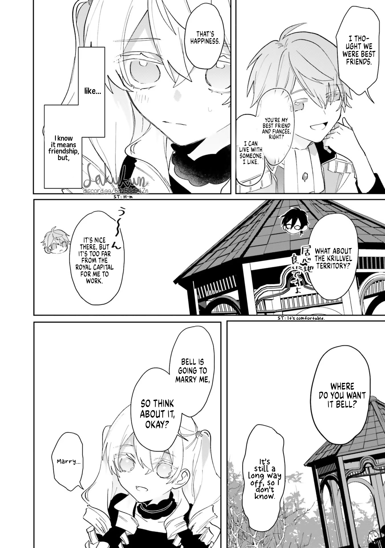 Akuyaku Reijou wa Ouji no Honsou (Dekiai) wo Shiranai Chapter 3 - Page 18