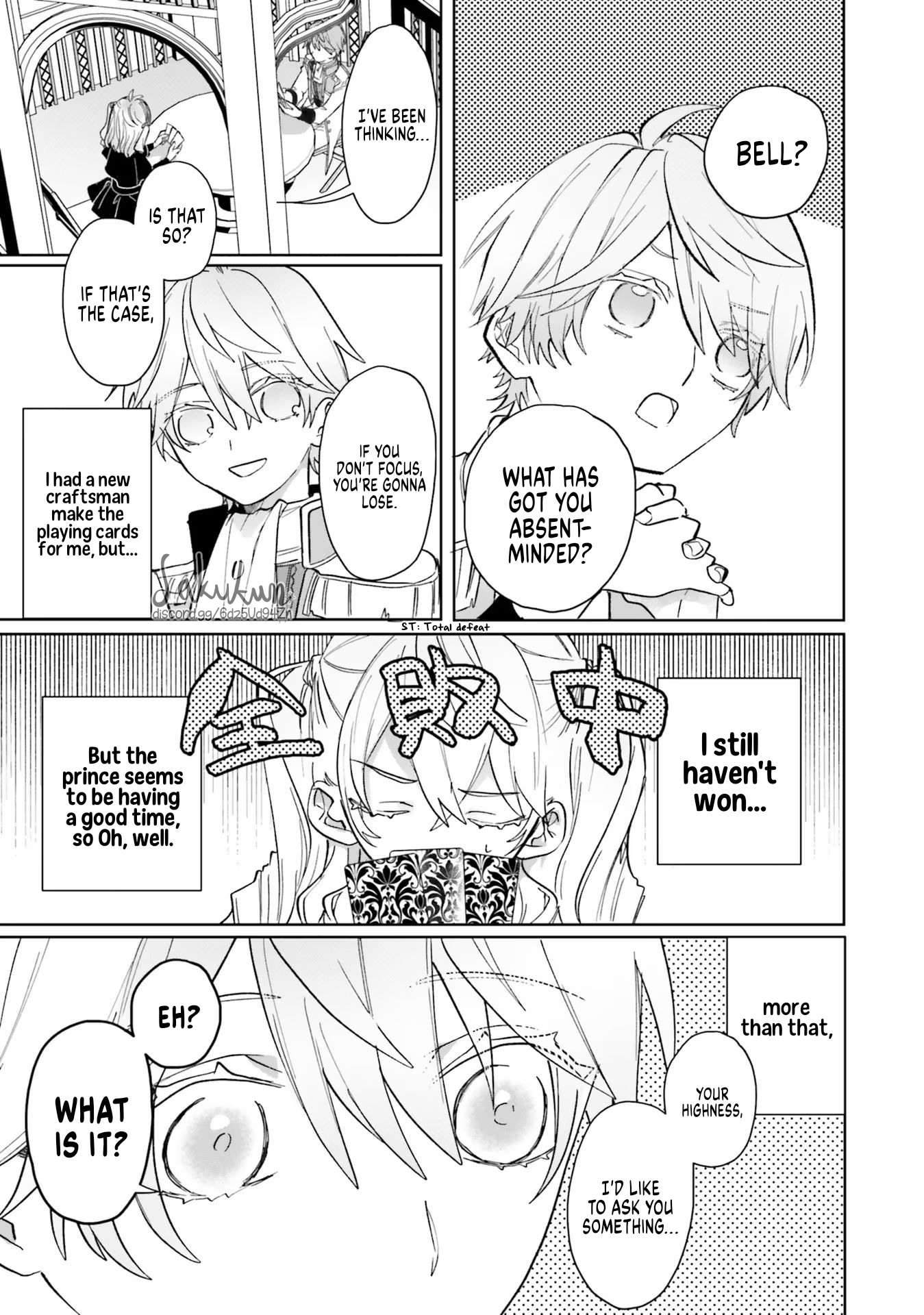 Akuyaku Reijou wa Ouji no Honsou (Dekiai) wo Shiranai Chapter 3 - Page 3