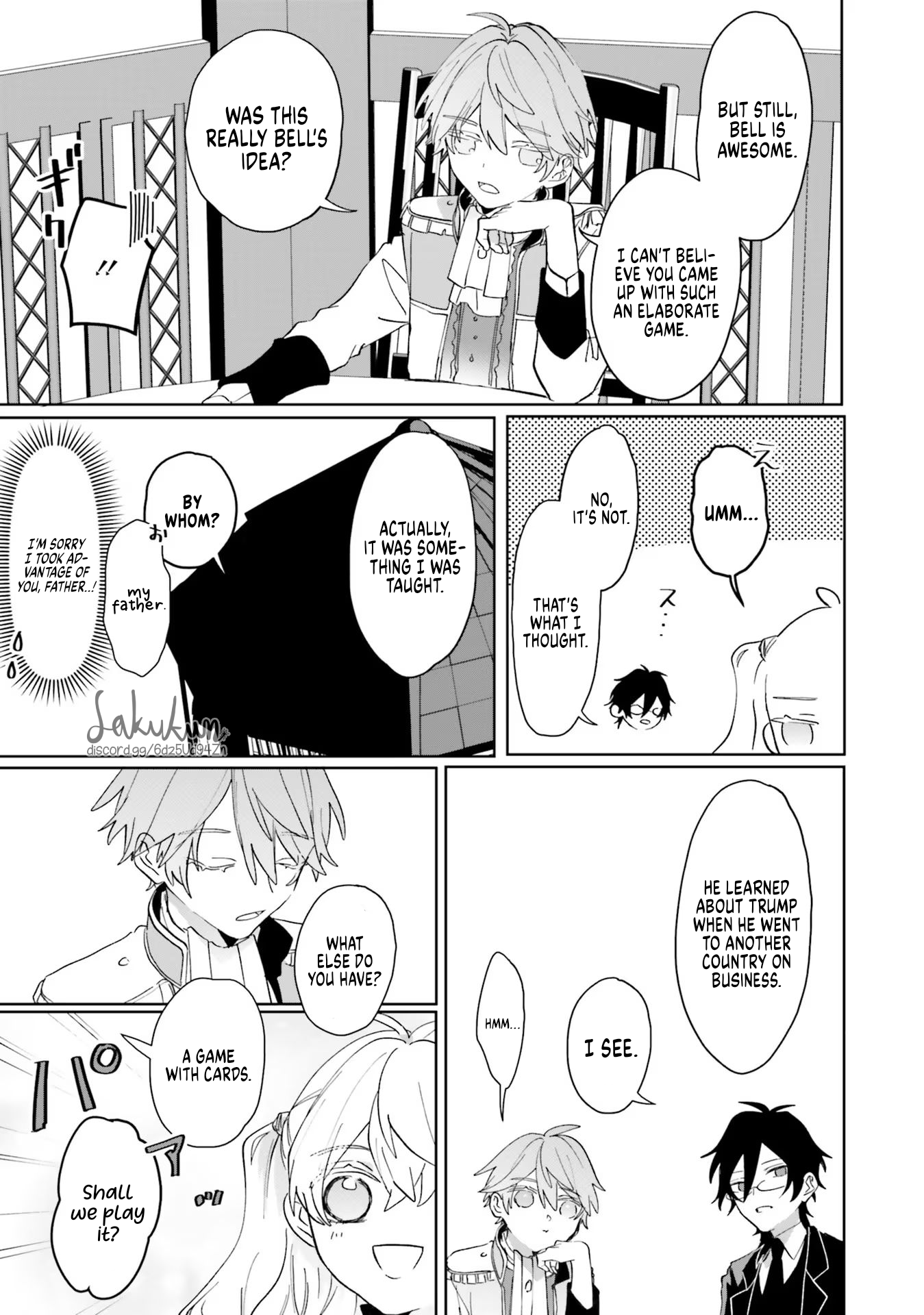 Akuyaku Reijou wa Ouji no Honsou (Dekiai) wo Shiranai Chapter 3 - Page 23