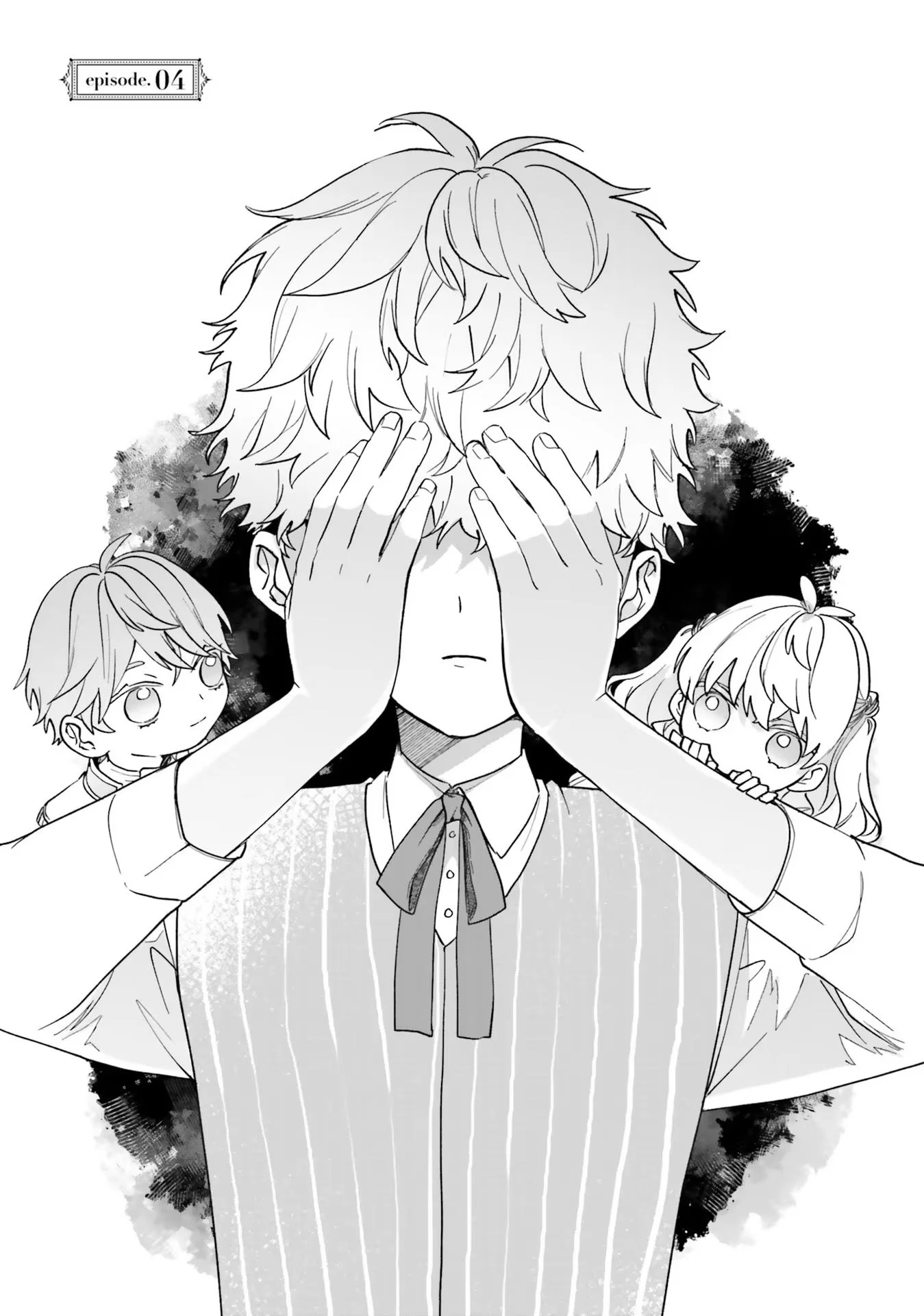 Akuyaku Reijou wa Ouji no Honsou (Dekiai) wo Shiranai Chapter 4 - Page 1