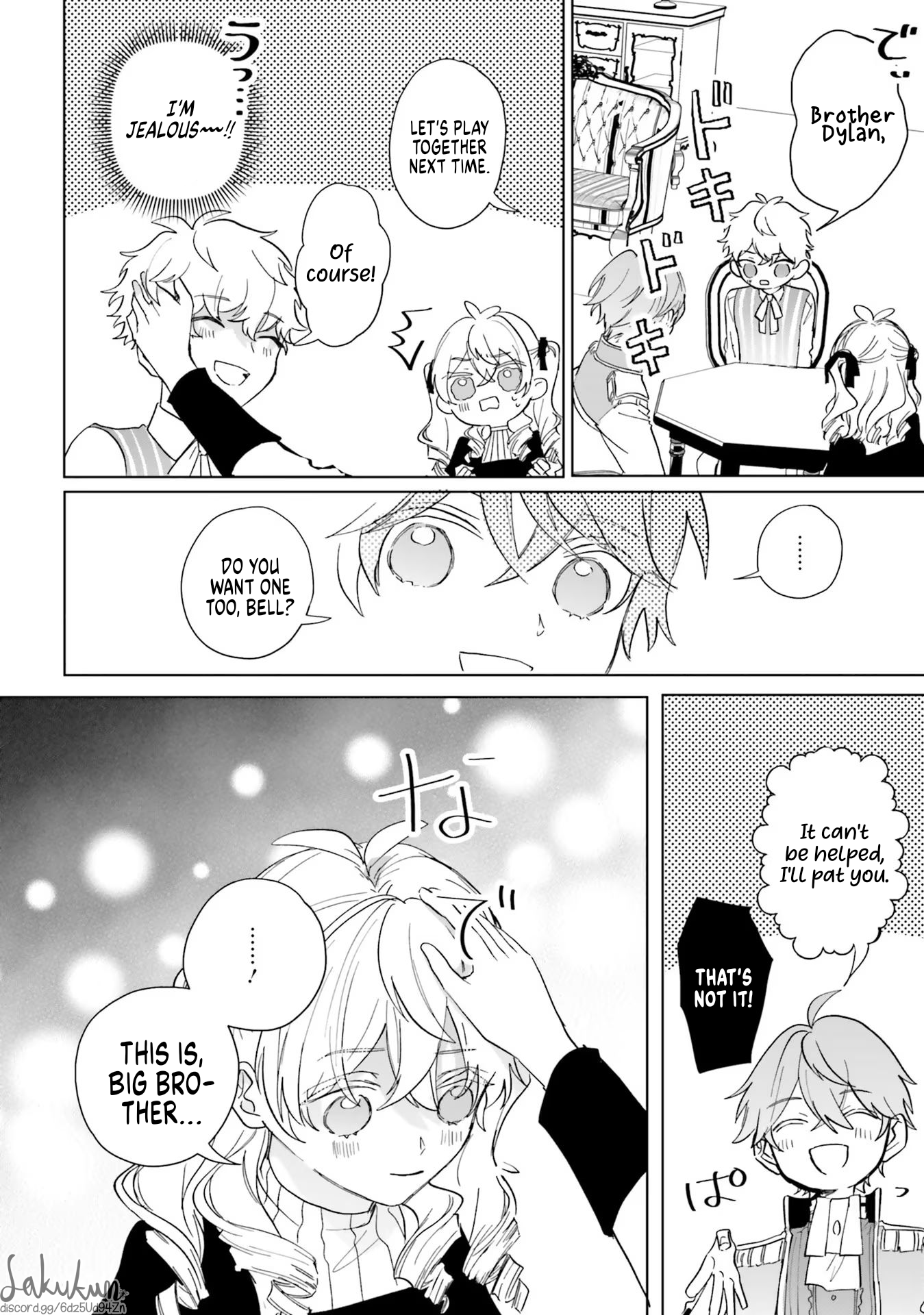 Akuyaku Reijou wa Ouji no Honsou (Dekiai) wo Shiranai Chapter 4 - Page 26
