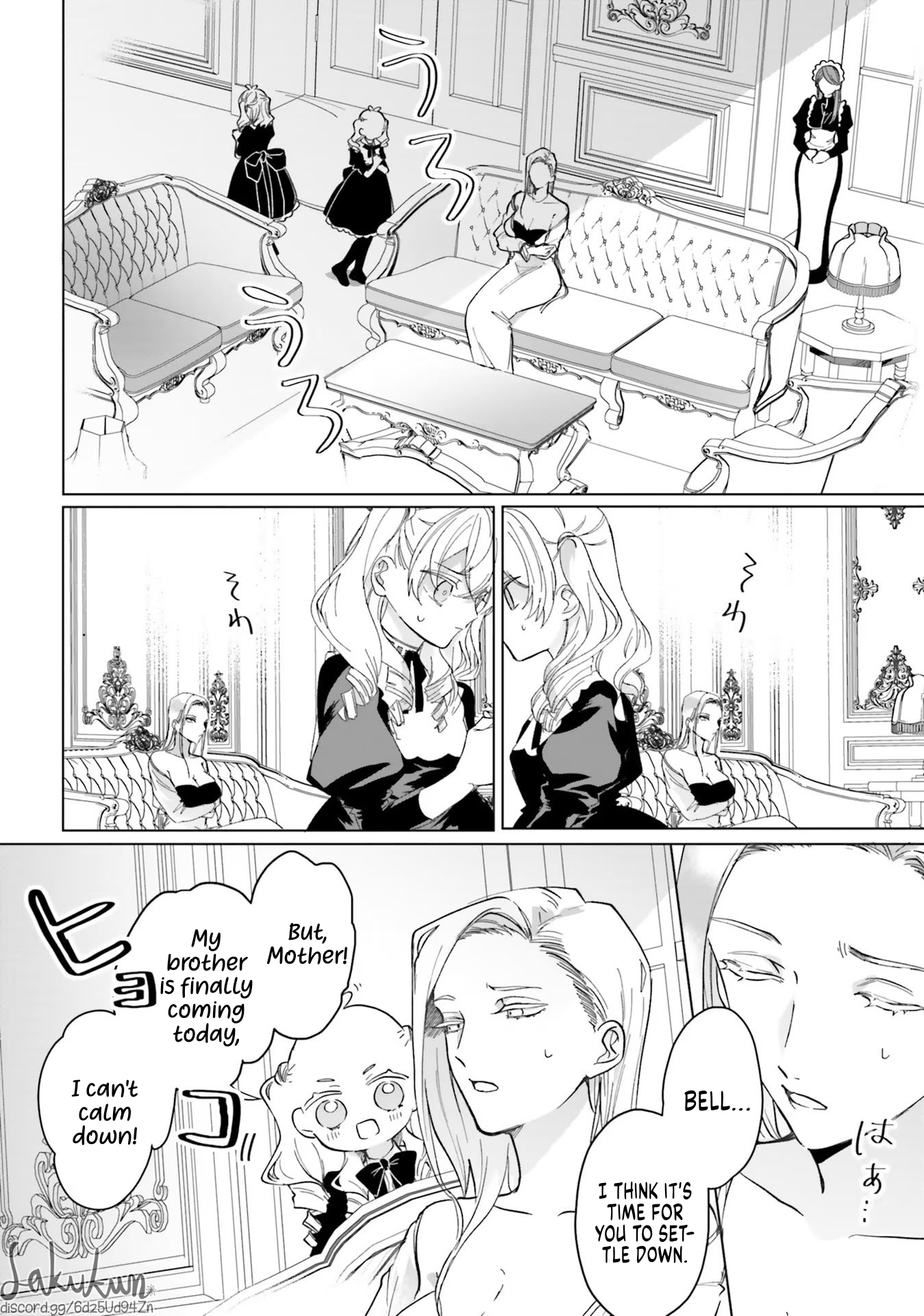 Akuyaku Reijou wa Ouji no Honsou (Dekiai) wo Shiranai Chapter 4 - Page 6