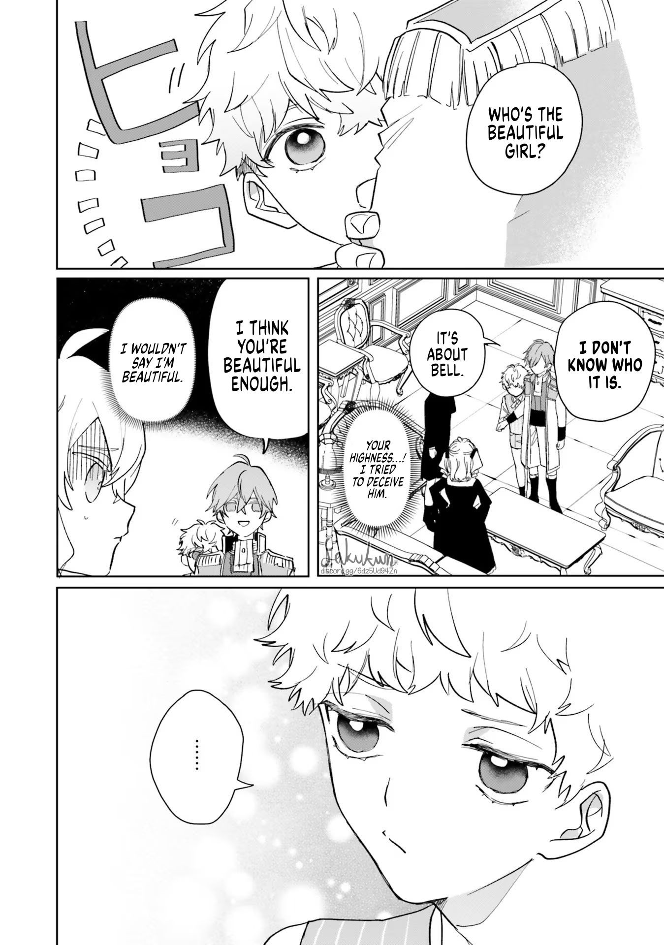 Akuyaku Reijou wa Ouji no Honsou (Dekiai) wo Shiranai Chapter 5 - Page 14