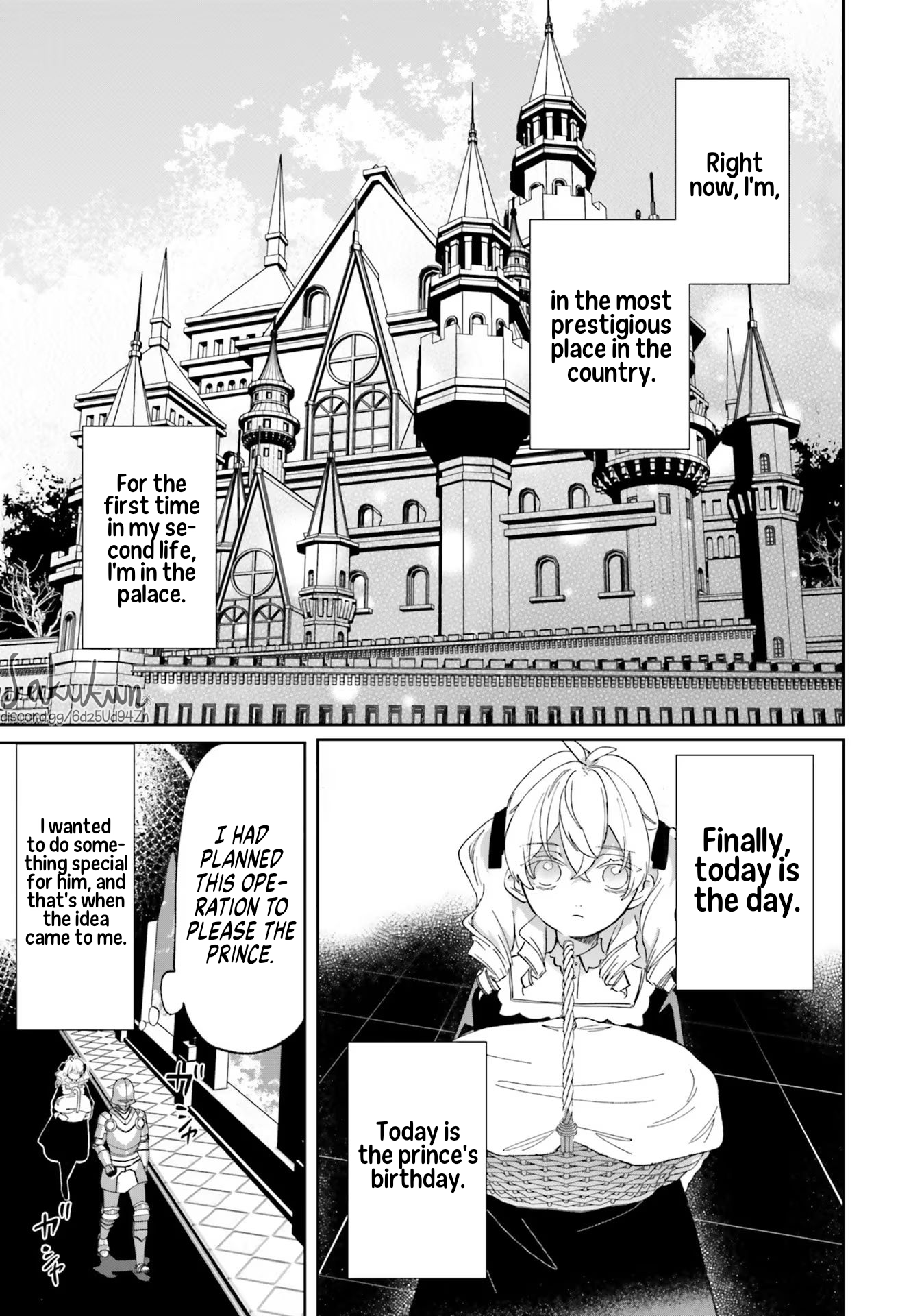 Akuyaku Reijou wa Ouji no Honsou (Dekiai) wo Shiranai Chapter 5 - Page 17