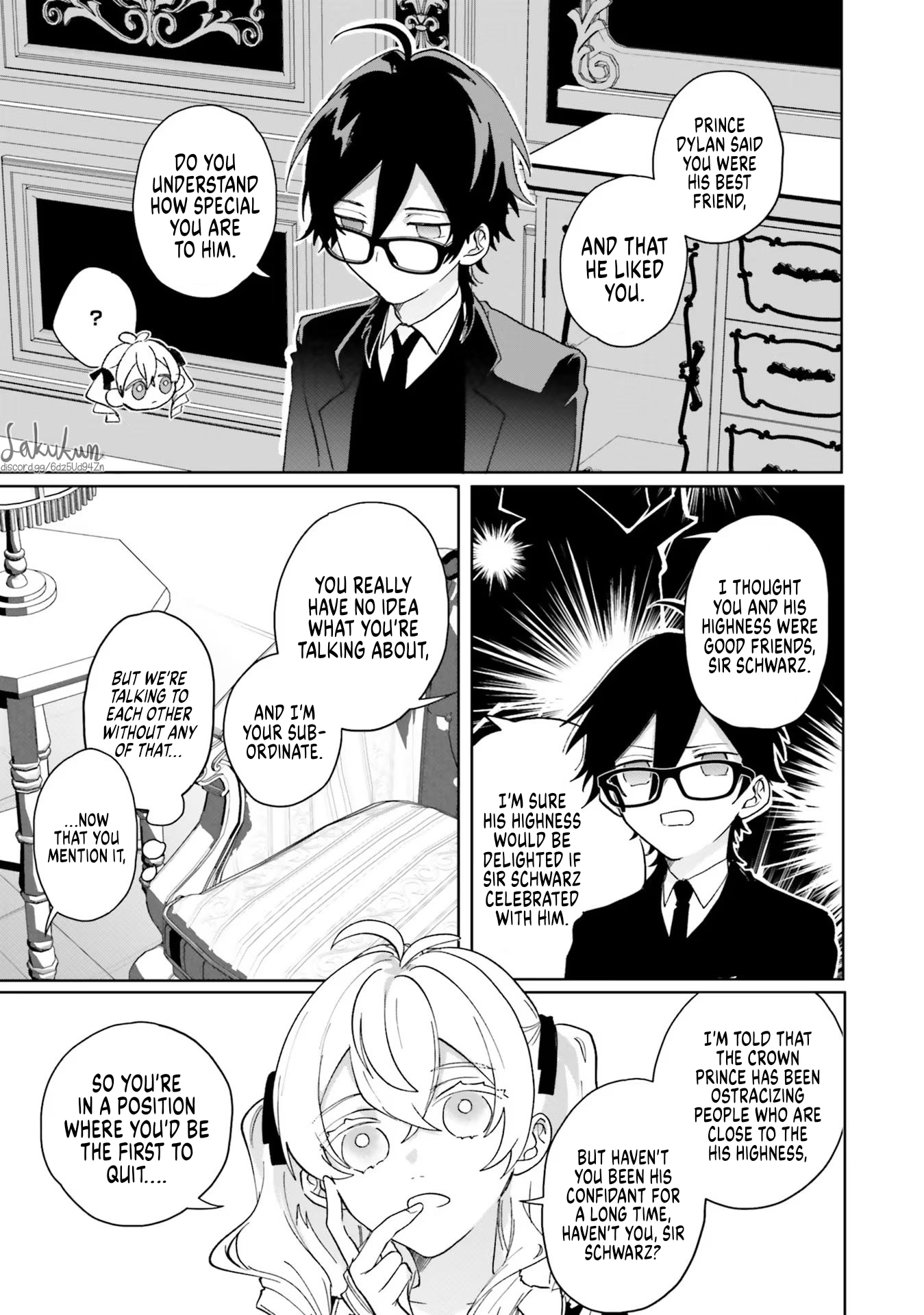 Akuyaku Reijou wa Ouji no Honsou (Dekiai) wo Shiranai Chapter 5 - Page 3
