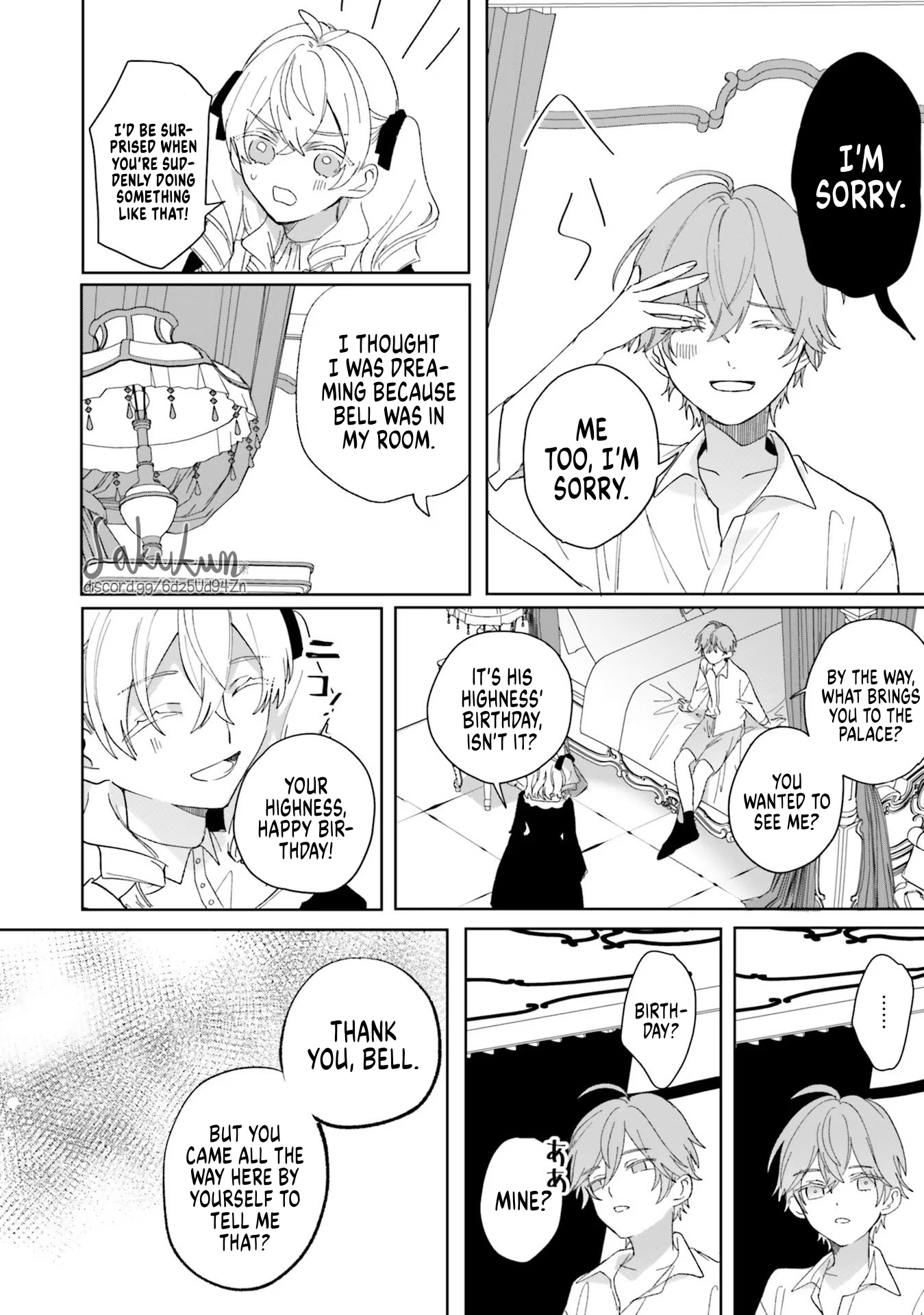 Akuyaku Reijou wa Ouji no Honsou (Dekiai) wo Shiranai Chapter 5 - Page 24