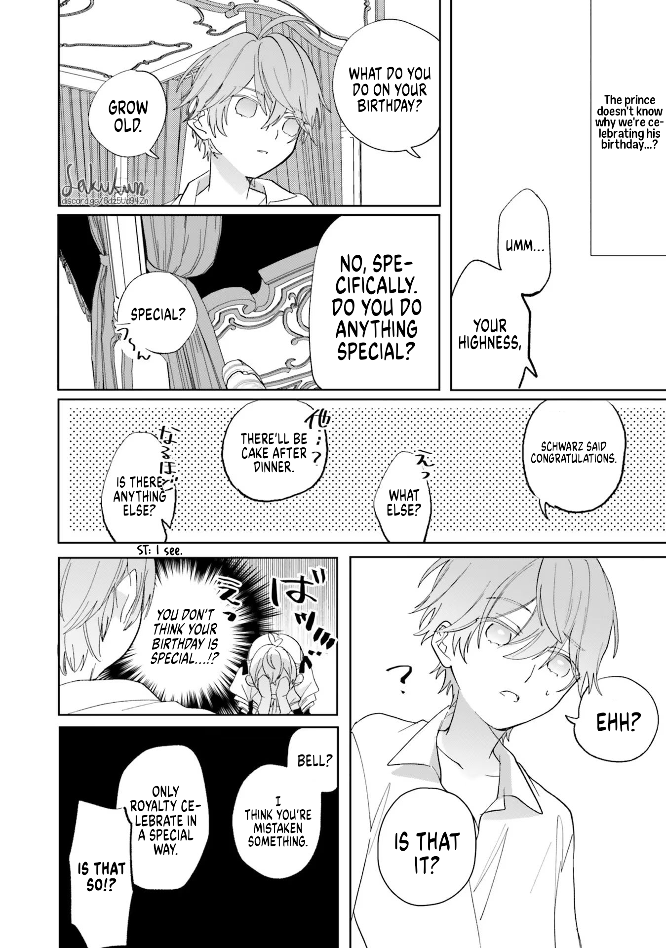 Akuyaku Reijou wa Ouji no Honsou (Dekiai) wo Shiranai Chapter 5 - Page 27
