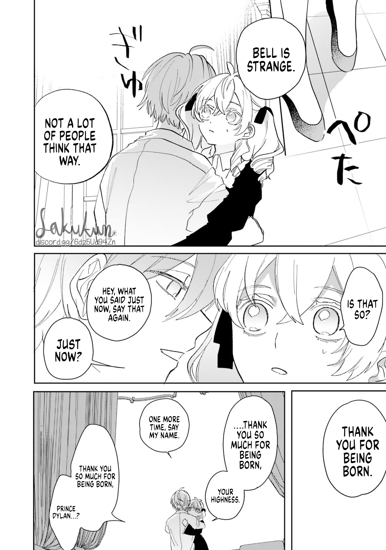 Akuyaku Reijou wa Ouji no Honsou (Dekiai) wo Shiranai Chapter 5 - Page 30