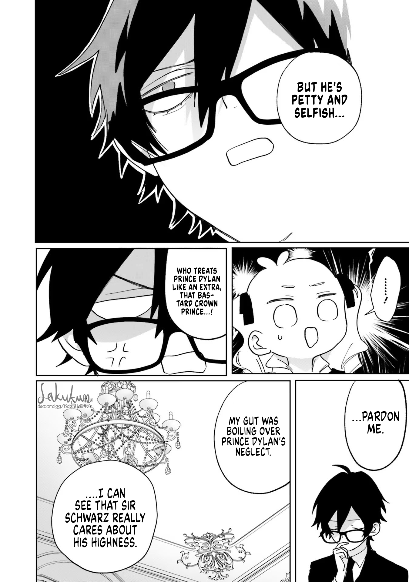 Akuyaku Reijou wa Ouji no Honsou (Dekiai) wo Shiranai Chapter 5 - Page 6