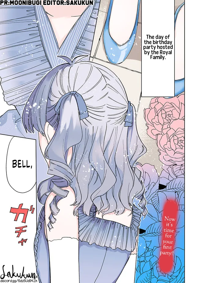 Akuyaku Reijou wa Ouji no Honsou (Dekiai) wo Shiranai Chapter 6 - Page 1