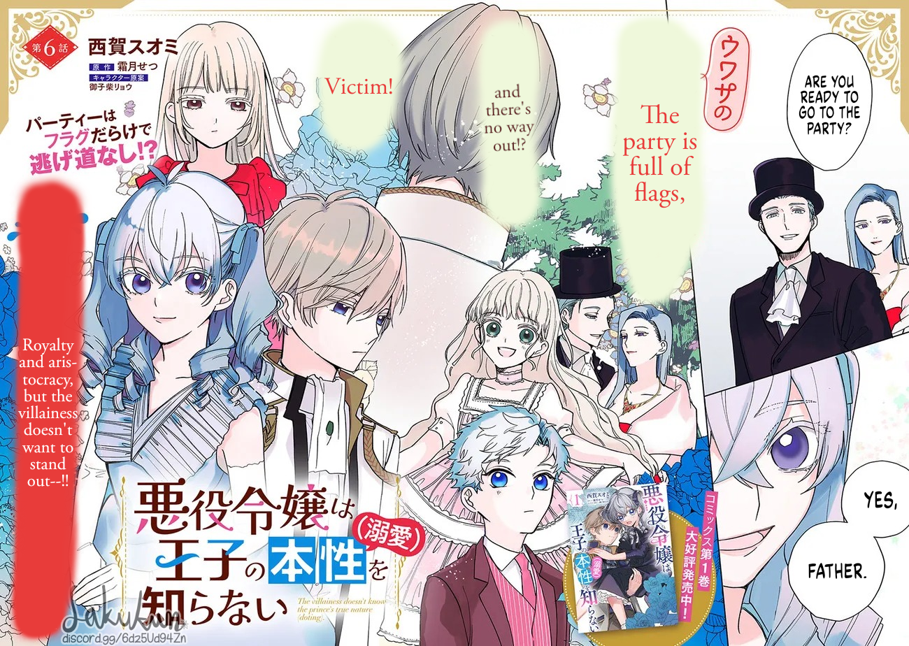 Akuyaku Reijou wa Ouji no Honsou (Dekiai) wo Shiranai Chapter 6 - Page 2