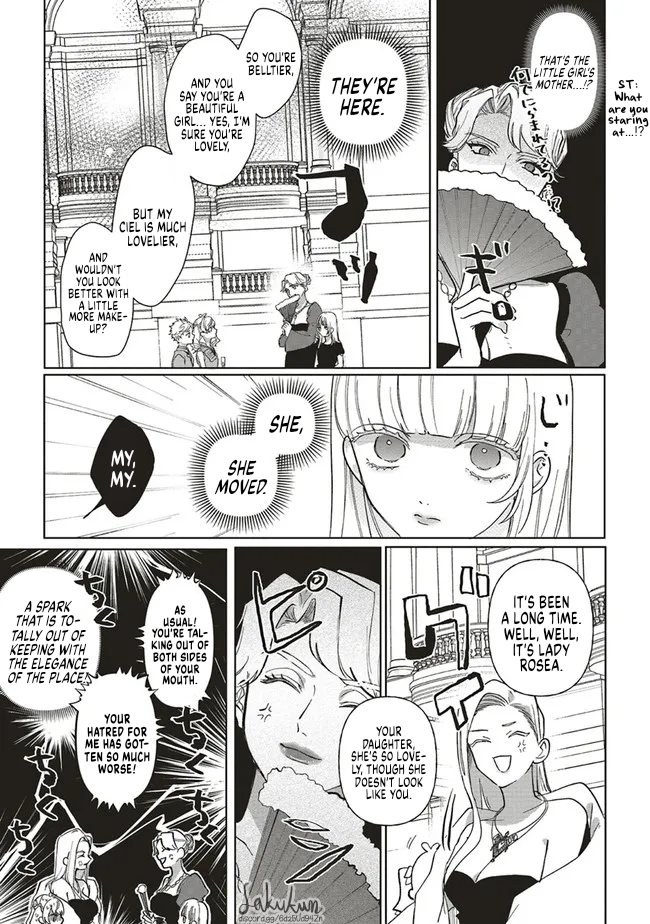 Akuyaku Reijou wa Ouji no Honsou (Dekiai) wo Shiranai Chapter 6 - Page 20