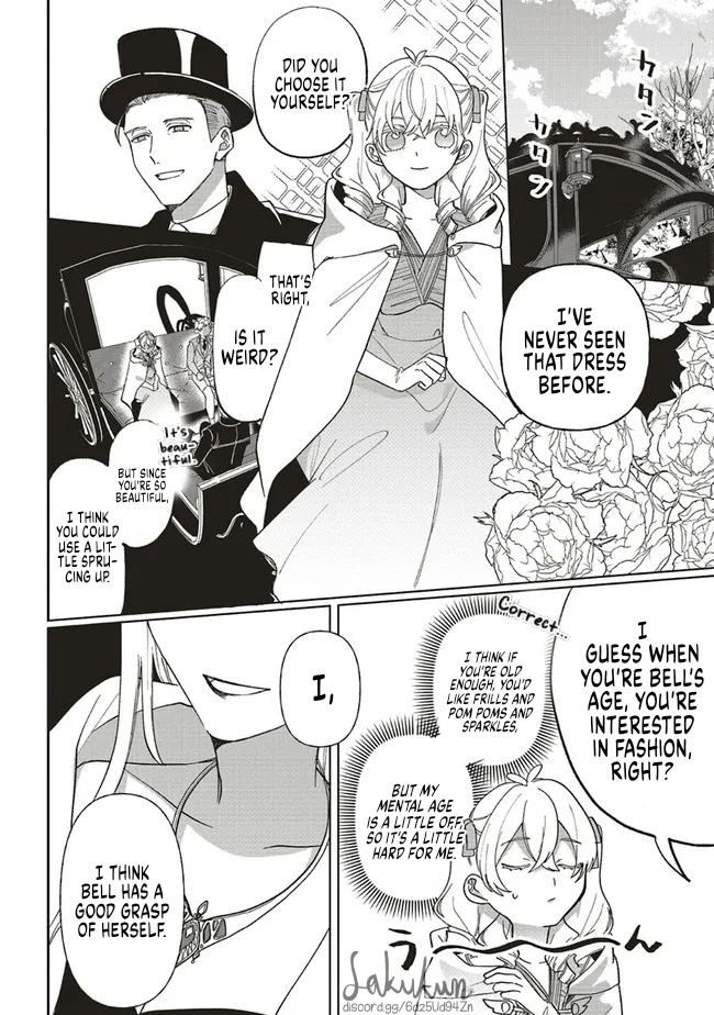 Akuyaku Reijou wa Ouji no Honsou (Dekiai) wo Shiranai Chapter 6 - Page 3