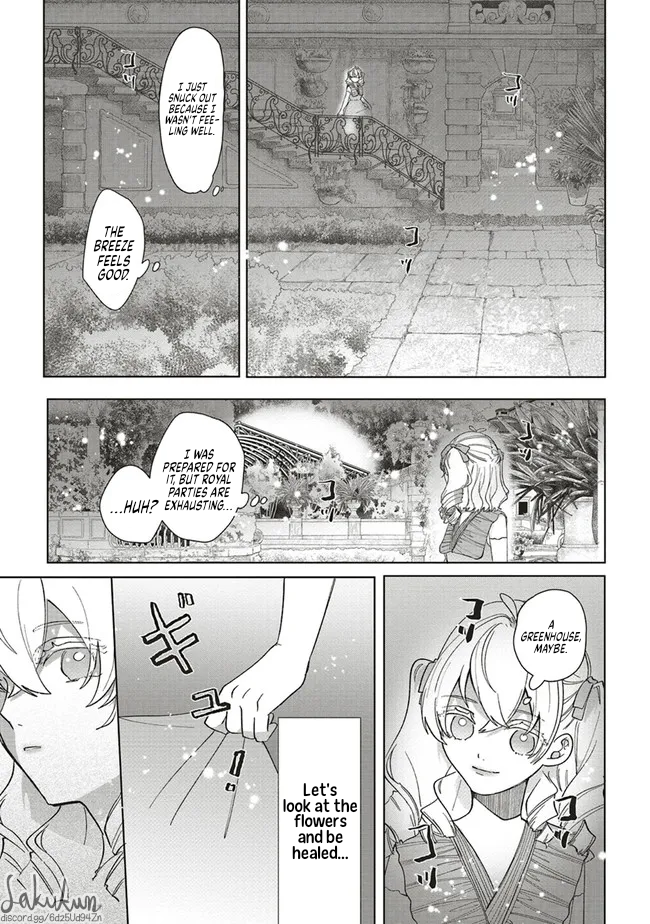 Akuyaku Reijou wa Ouji no Honsou (Dekiai) wo Shiranai Chapter 6 - Page 22