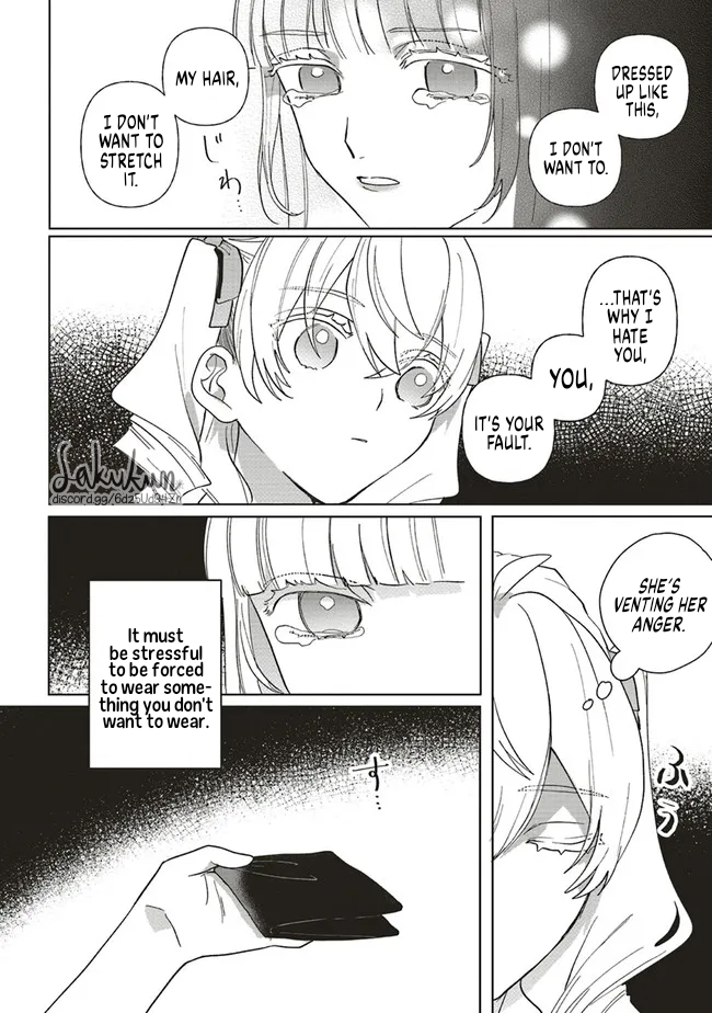 Akuyaku Reijou wa Ouji no Honsou (Dekiai) wo Shiranai Chapter 6 - Page 25
