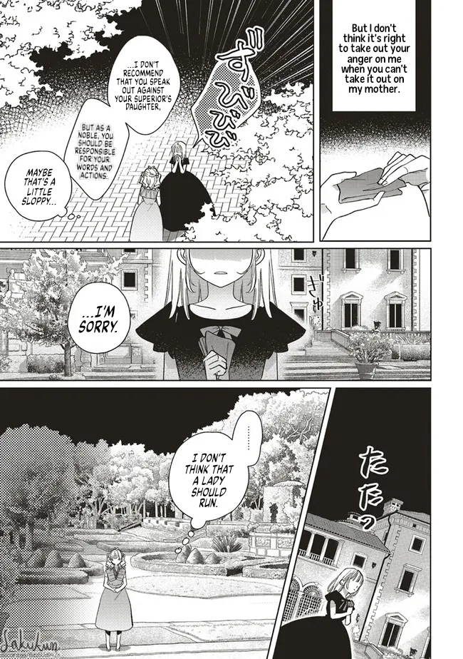 Akuyaku Reijou wa Ouji no Honsou (Dekiai) wo Shiranai Chapter 6 - Page 26