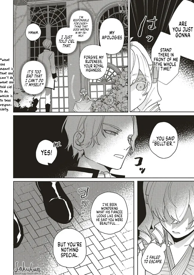 Akuyaku Reijou wa Ouji no Honsou (Dekiai) wo Shiranai Chapter 6 - Page 31