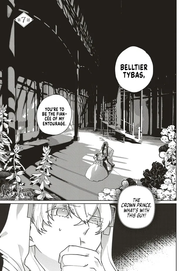 Akuyaku Reijou wa Ouji no Honsou (Dekiai) wo Shiranai Chapter 7 - Page 1